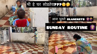 मी घर (row house) बदलतेय???🙏🧐🤔/ sunday ला माझे routine/ आज धुतले blankets 🙆