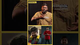 Naveen-ன் வாழ்க்கை போராட்டம் 😔 KUDUMBASTHAN Movie Review