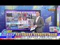 【cc字幕】郭正亮 中菲恐開戰 賴岳謙 該打就打｜伊朗嗆報復 aukus拉日圍中｜葉倫扯產能過剩挨轟 tiktok反擊｜【國際直球對決】20240407完整版@全球大視野global_vision