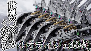 ［バトオペ２］チャー格に固執しなければまぁ、良い機体なのかな？（バトオペ実況パート３０）