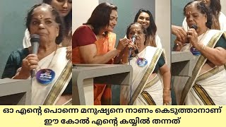 എനിക്ക് പത്ത് പതിനെട്ടു വയസേ ആയിട്ടുള്ളു, വേറെ പണിക്കുപോയാൽ എന്റെ ഗ്ലാമർ പോവില്ലേ 😂😂