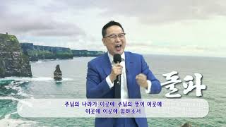 [풀림찬양] 하나님의숨결이여,은혜