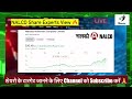 nalco share latest news nalco share price target nalco share analysis nalco share live today