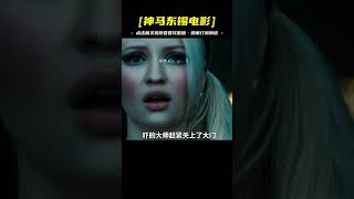 一個女人吊打三個宮本武藏。