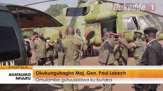 Agataliikonfuufu: Okukungubagira Maj.Gen. Paul Lokech.Abakulembeze batenderezza emirimu gyakoze.