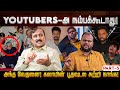 Wikipedia படித்து சொல்லும் YouTubers! Scientist V Ponraj | APJ Abdul Kalam | A2D | Irfan View | MG