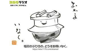 １１/２３ あなたならどうする！？『もしも、瓢箪を極めることになったら・・・』（瓢道の世界）