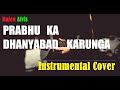 Prabhu ka dhanyawad karunga | Hindi Christian Song | Instrumental Cover