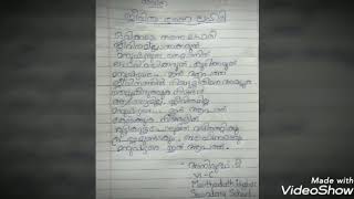 ജീവിതം തന്നെ ലഹരി. കവിത by anirudh. T