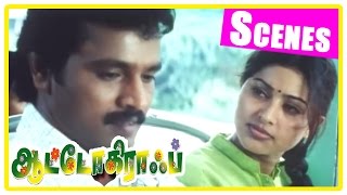 Autograph | Tamil Movie | Scenes | Clips | Comedy | Songs | Sneha informs Cheran