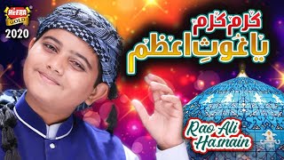 New Manqabat 2020 - Karam Karam Ya Ghous E Azam - Rao Ali Hasnain - Official Video - Heera Gold