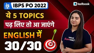 IBPS PO Top Scoring Topics 2022 |  IBPS PO English Topic Wise Weightage by Anchal Ma'am