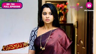 Ramachari | Ep. 788 | Full Episode |  | 10 Feb 25 | Colors Kannada