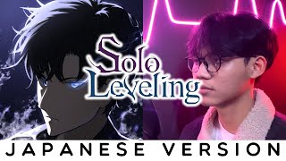 Solo Leveling Season 2 Ending TVSize : \