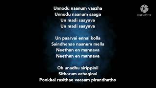 Adi Penne song lyrics |song by Stephen Zechariah