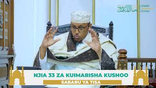 Njia 33 za Kuimarisha Khushoo | Sababu Ya Tisa