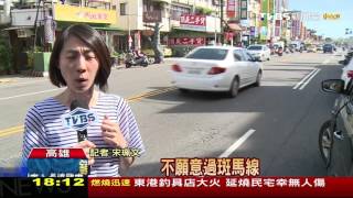 【TVBS】不走斑馬線！19歲女橫闖　連2撞摔車底