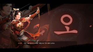 단 한번의 기회로 2장의 손상향을!  이건 우연이 아니야. 삼국지 전략판. koei, 코에이