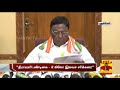 puducherry cm announce 2kg of free sugar for all ration card holder ahead of diwali