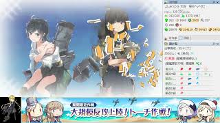 【艦これ】2022夏/初秋イベ　E-4-2　丁　ボス攻略