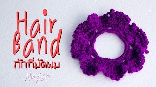 headband crochet Tutorial - Step by Step  | NingSiri Crochet