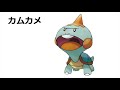 全20問【ポケモンシルエットクイズ】ガラル地方編 part1　pokemon silhouette quiz