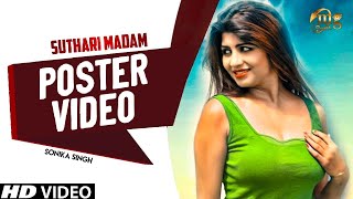Suthri Madam ( Poster Video ) | Sonika Singh | Aashu Malik | Haryanvi Songs Haryanavi 2020