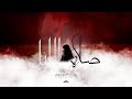 Zahraa Al Musawi - Salat Al-Layl | COVER | زهراء الموسوي - صلاة الليل