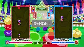 2024/12/10 第25回reoru杯 vs 飛車ちゅう【ぷよぷよeスポーツ】