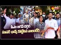 CM YS Jagan Reaction for AP Grama Volunteer Photo Request | Sakshi TV