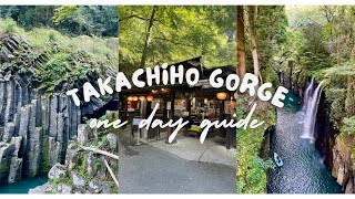 Takachiho Gorge Travel Guide: How to Visit, What to See, Where to Park, with NO rowboat rental