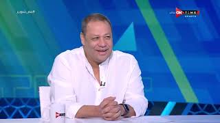 ملعب ONTime - ضياء السيد: كابتن محمود صالح له قيمة كبيرة لدي النادي الاهلي