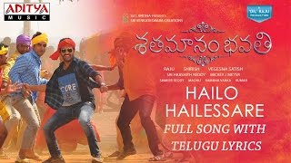 Hailo Hailessare  Song With Telugu Lyrics|Shatamanam Bhavati|Sharwanand,Anupama,Mickey J Meyer