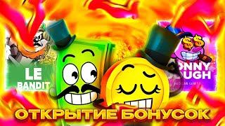 ОТКРЫЛ БОНУСОВ НА 400.000 И ПОЙМАЛ НЕРЕАЛЬНЫЙ КАМБЭК!!!