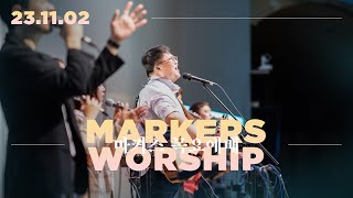 November 2nd, 2023 | Markers Worship (Official) [ENG/SUB]