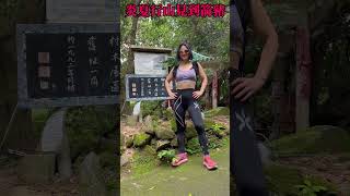 ［2024香港行山VLOG]炎夏行山見到箭豬（2）2024-06-25