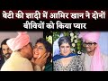 Amir Khan KISS Ex Wife Kiran Rao and Pose With Rina Dutta at Ira Khan-Nupur Shikre Wedding