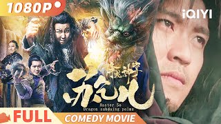 Su Can: Master of Dragon-strike Palms | Comedy Action | English subtitles