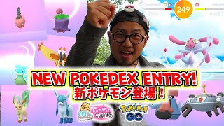 【オランダでポケモンGO】シンオウ地方の新ポケモン登場！\u0026エムリットチャレンジ！【トントントレイン】