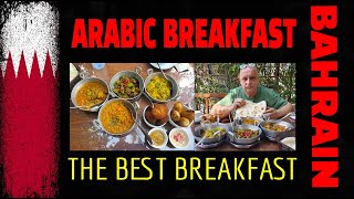 Arabic Breakfast - Bahrain - Arab Breakfast - Bahrain - Food Vlog