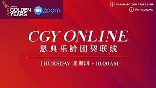 LIVE 直播 | CGY Online 恩典乐龄团契联线 | 2 December 2021 | 10.00am