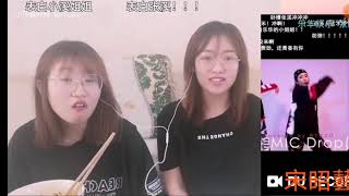 《青春有你2》樂華(宋昭藝、愛依依) 果然(符雅凝) 匠星(安崎)