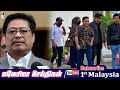 MALAYSIA TAMIL NEWS 19-09-2024