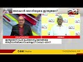 പ്രതിപക്ഷ ഐക്യനിരയ്ക്ക് കണ്ടെത്തിയ പേരിനെ ഇന്ത്യൻ മുജാഹിദ്ദീനുമായി താരതമ്യം ചെയ്യുന്നതെന്തിന്