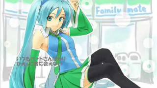 【ファミマ】初音ミク「あなたとコンビに」【オリジナル】