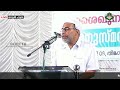 ശൈഖുനാ ചെറുശ്ശേരി ഉസ്താദ്‌ അനുസ്മരണ പ്രാര്‍ത്ഥന സദസ്സ് ദാറുല്‍ ഹുദാ കാമ്പസ് ചെമ്മാട് 06 02 2017