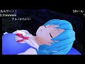 【コメ付き】空から女の子が 　【東方mmd】