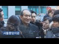 생중계영상 보훈처 적폐 수사 검찰 박승춘 전 보훈처장 소환