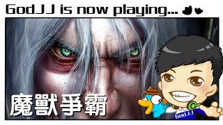 【GodJJ】魔獸爭霸 #12 達爾文進化論v19 2016/12/23