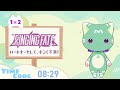 【同時視聴】「ringing　fate」第２話【vtuber／ぽの】アニメリアクション